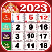 2023 calendar - Bharat