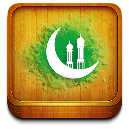 divine music, divine ringtones, islam wallpaper