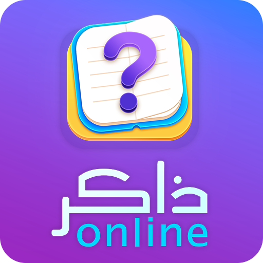 ذاكر اونلاين - Zaker Online