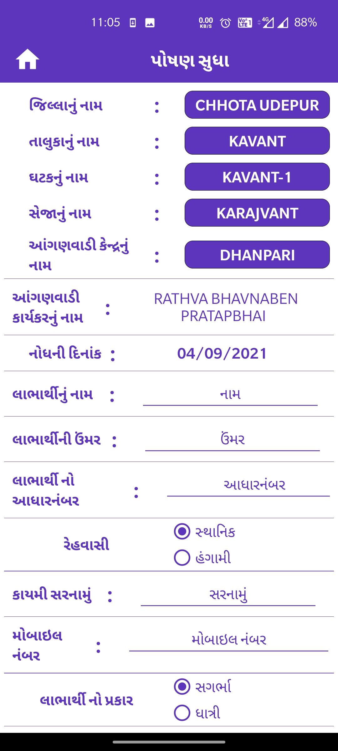 gallery
