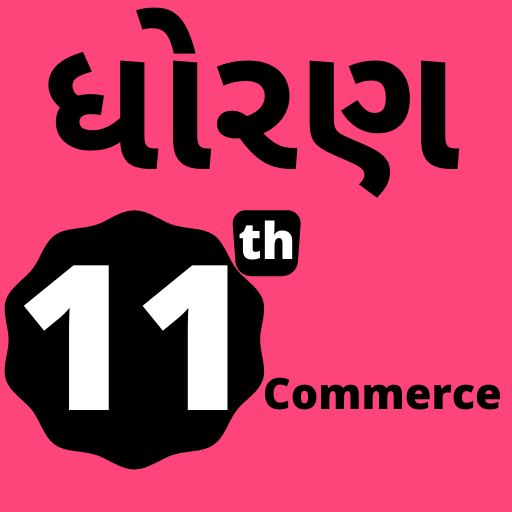 Std 11 Commerce All Subjects