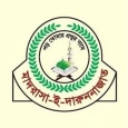 দারুন নাজাত সিদ্দিকিয়া কামিল মাদরাসা