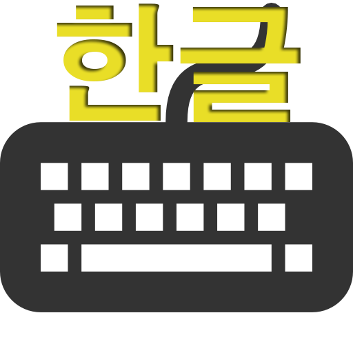 Korean typing practice