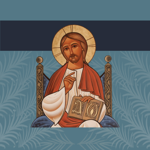 Coptic Hymns in English
