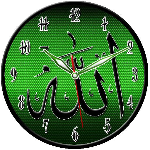 Allah Clock