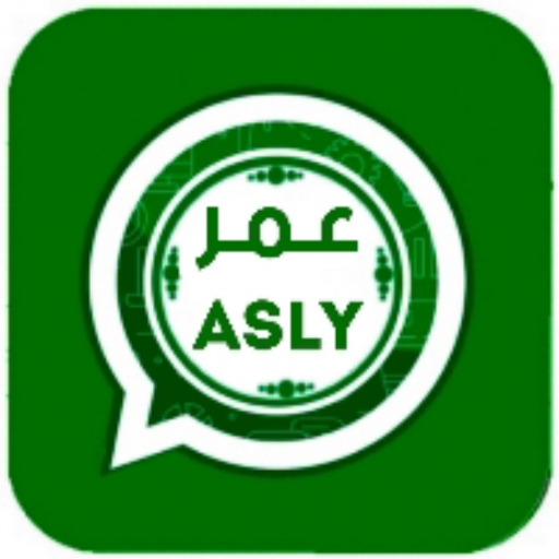 وتس عمر الاخضر الاصلي