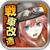 METAL MAX FIREWORKS【超改造戦車RPG】