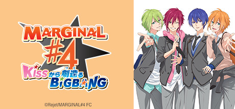 MARGINAL#4 Big Bang