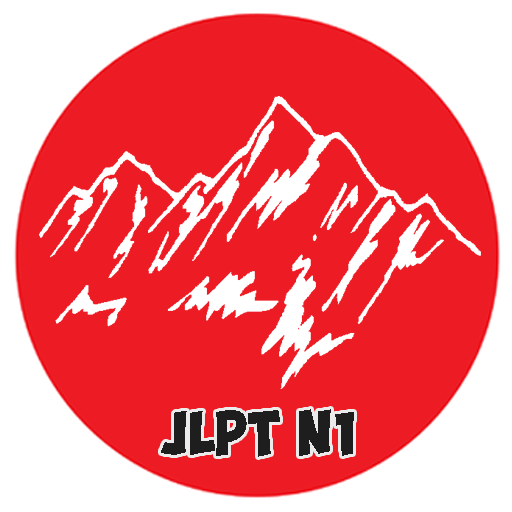 JLPT N1