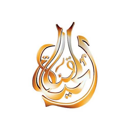 قناة الحياة - Al Hayat Tv