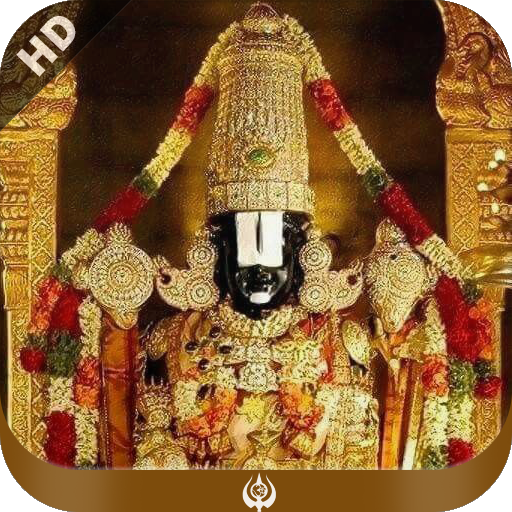 Tirupati Balaji Ringtones