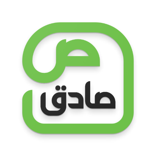 تنزيل Sadeg على جهاز الكمبيوتر | مسؤول GameLoop