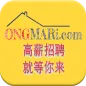 ONGMARi.com 新加坡-马来西亚-中文招聘信息网