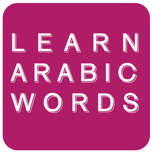 learn Arabic words