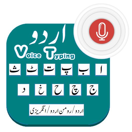 Urdu Voice Typing