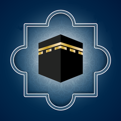 Al-Hajj & Al-Umra