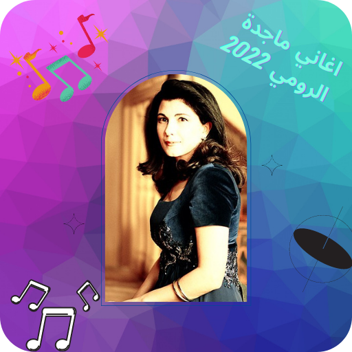 Majida El Roumi songs 2022