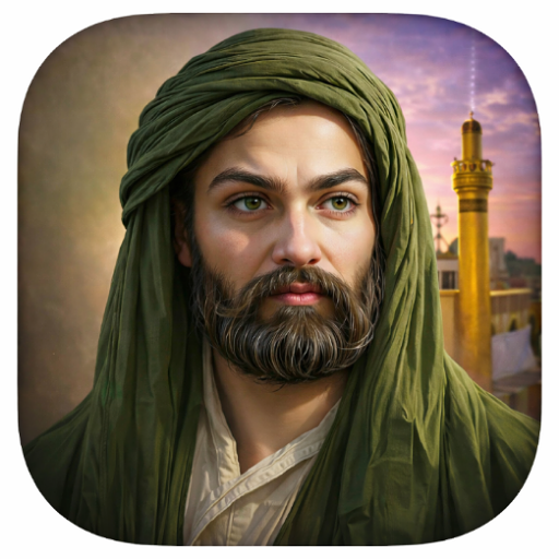 خلفيات الامام علي عليه السلام