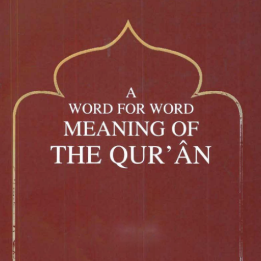 Word Meaning of Al Quran