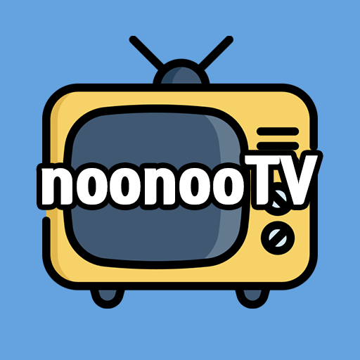 누누티비 – 한국 실시간TV, noonooTV