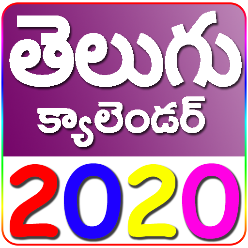 Telugu Calendar 2020 Panchang - Daily Horoscope