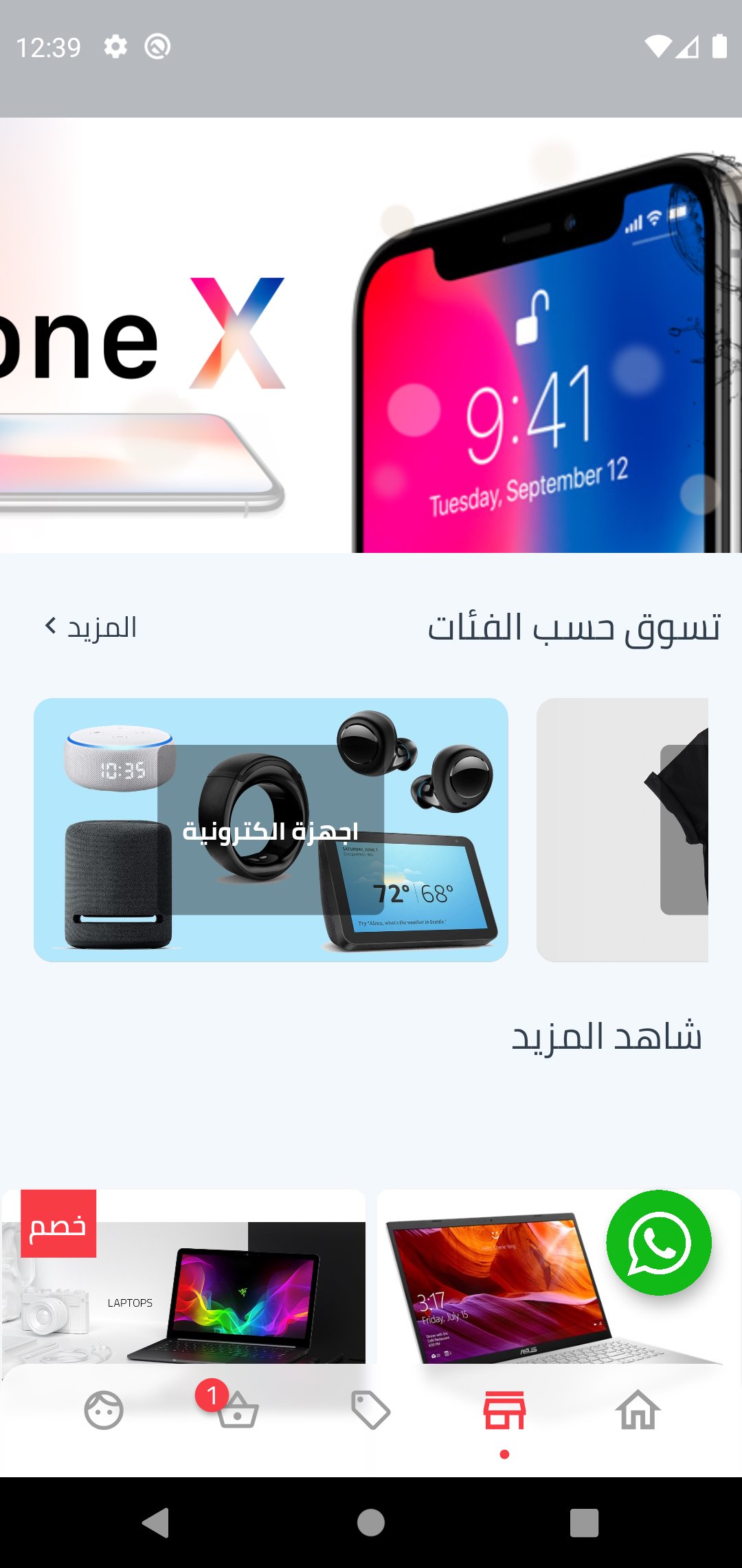 gallery