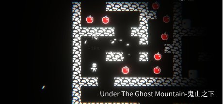 Under The Ghost Mountain - 鬼山之下