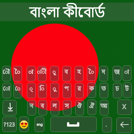 Bàn phím Bangla 2022
