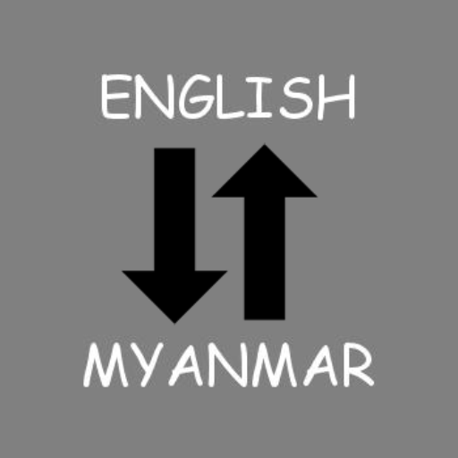 English - Myanmar Translator