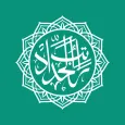 Ratib Al Haddad