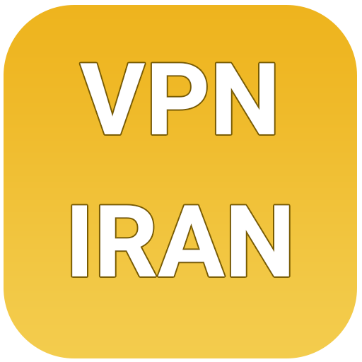 فیلترشکن پرسرعت  (vpn)