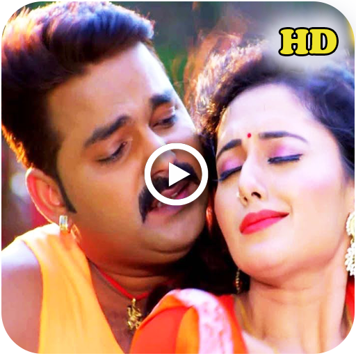Bhojpuri Video: भोजपुरी गाना