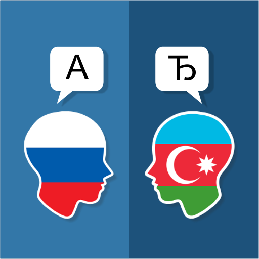 Russian Azerbaijani Translator