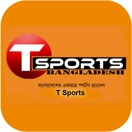 T Sports BD