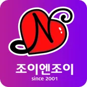 성인용품 조이엔조이