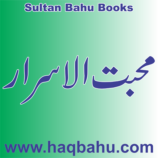 Mohabbat