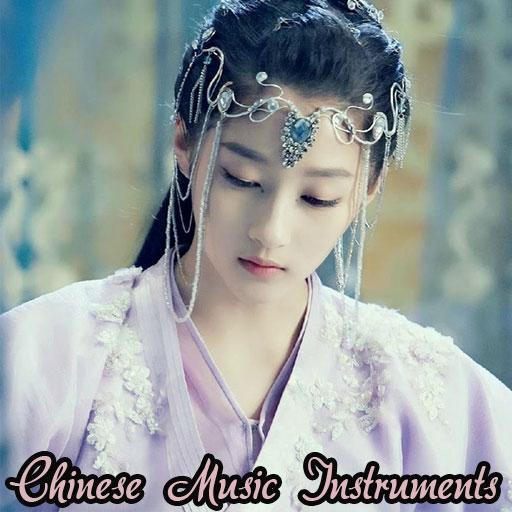 Chinese Music Instrumental