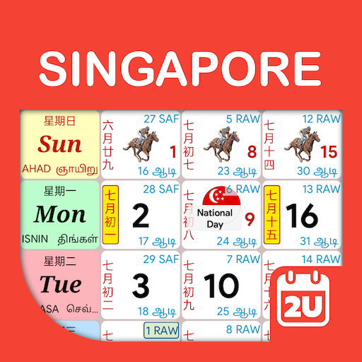 Singapore Calendar