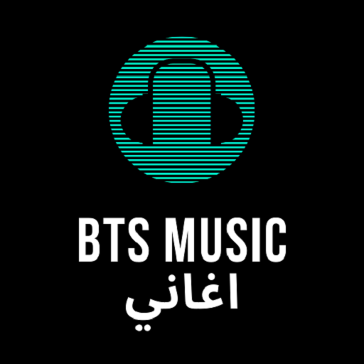 BtsMusic - اغاني بي تي اس