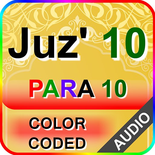 Color coded Para 10 with Audio