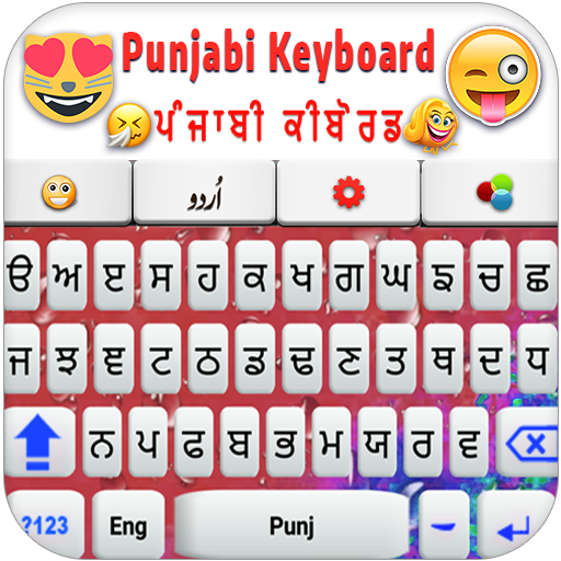 Punjabi Hindi Typing Keyboard