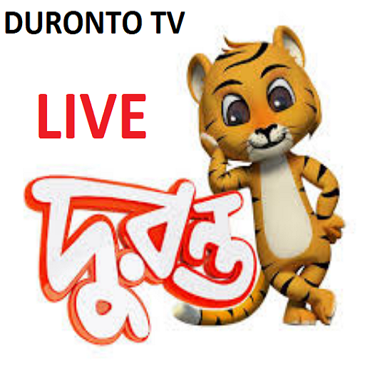 DURONTO TV BANGLA (দুরন্ত টিভি)