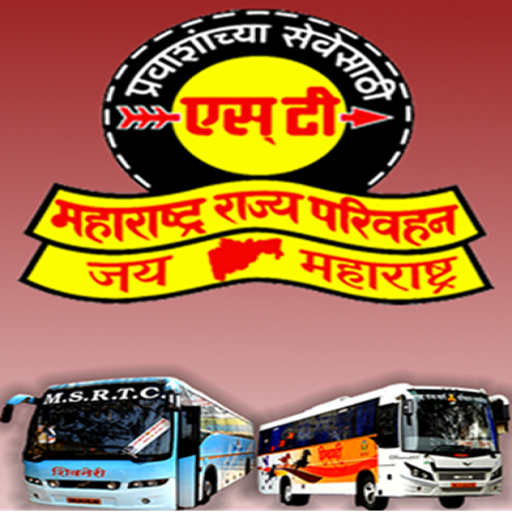 MSRTC Commuter App