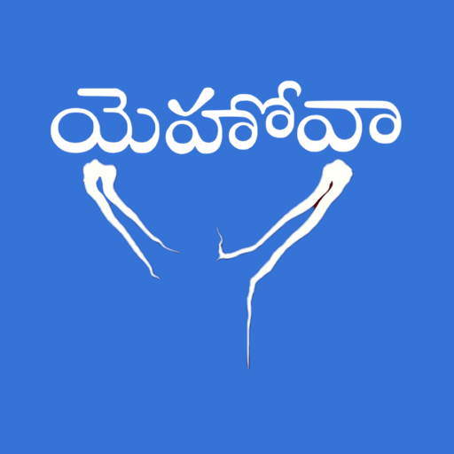 క్రైస్తవ కీర్తనలు