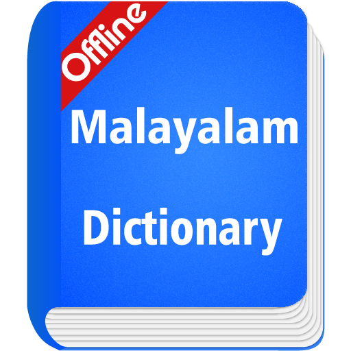Malayalam Dictionary Offline