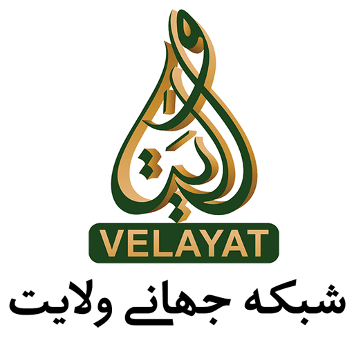 Velayat TV