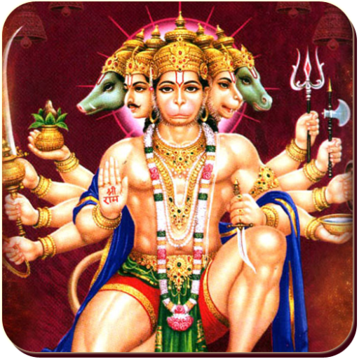 Hanuman Chalisa