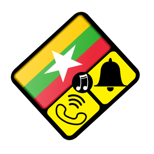 Burma ringtones