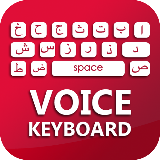 Voice Urdu English Keyboard Fast