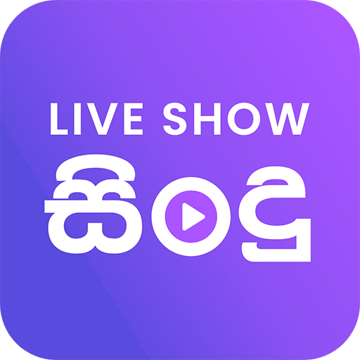 Live Show - Sinhala Sindu MP3